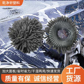 旋转洗车拖把不伤车软毛刷长柄伸缩汽车刷子厂家批发刷车擦车工具