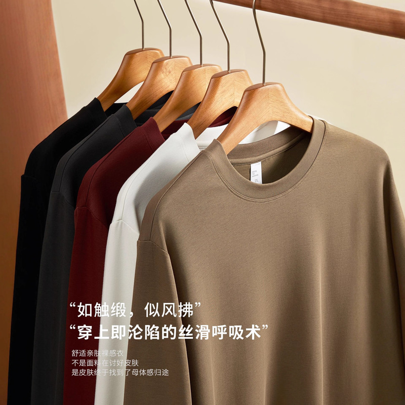 5A Antibacterial Modal Cloud Cotton Long-Sleeved Skin-Friendly T-Shirt Men's Round Neck Top Spring & Fall Printed Logo Customization