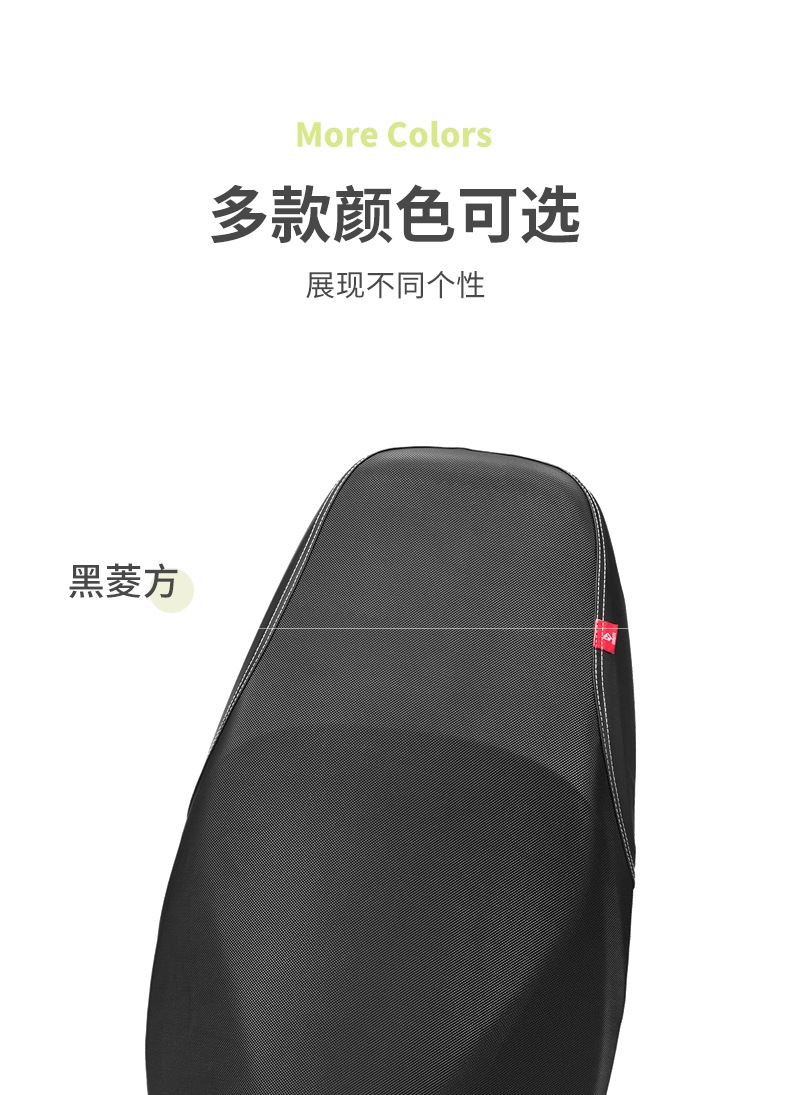 Suitable for Haojue Afr125 Motorcycle Seat Cushion Cover Hj125T-27 Special Leather Waterproof Sun Protection and Heat Insulation Seat Cover