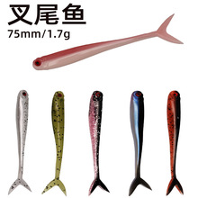 路亞餌叉尾倒釣德州釣組軟餌軟蟲貼眼鱸魚鱖魚翹嘴鉛頭鈎亮片假餌