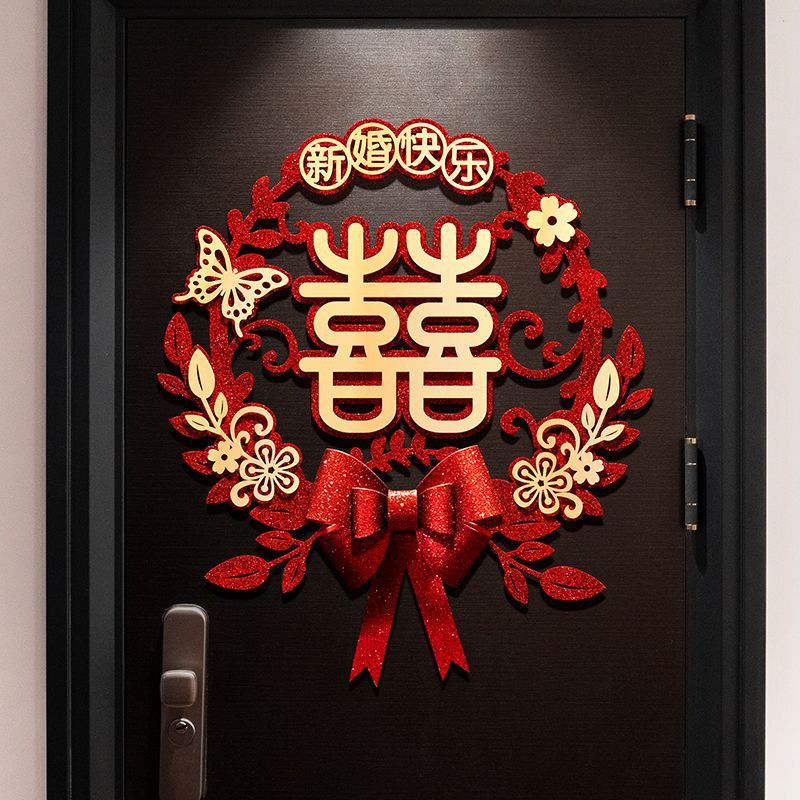 喜字贴结婚专用婚庆装饰高档金葱婚礼大门卧室房门门贴婚房布置|undefined