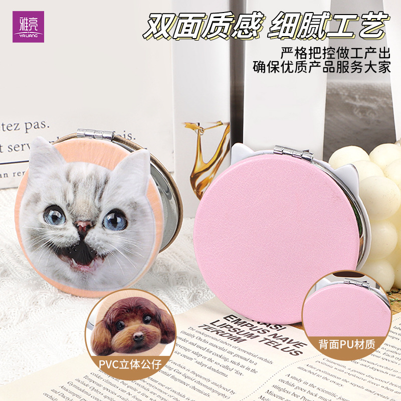 Espejo de maquillaje de moda creativa para mascotas lindo espejo pequeño plegable de doble cara espejo de belleza 3D estudiante portátil