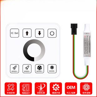 Led Single Color Phantom Water Flow Controller, Light Chasing Water Flow, Light Off, Backflow, Rf Wireless Mini Controller, Wholesale