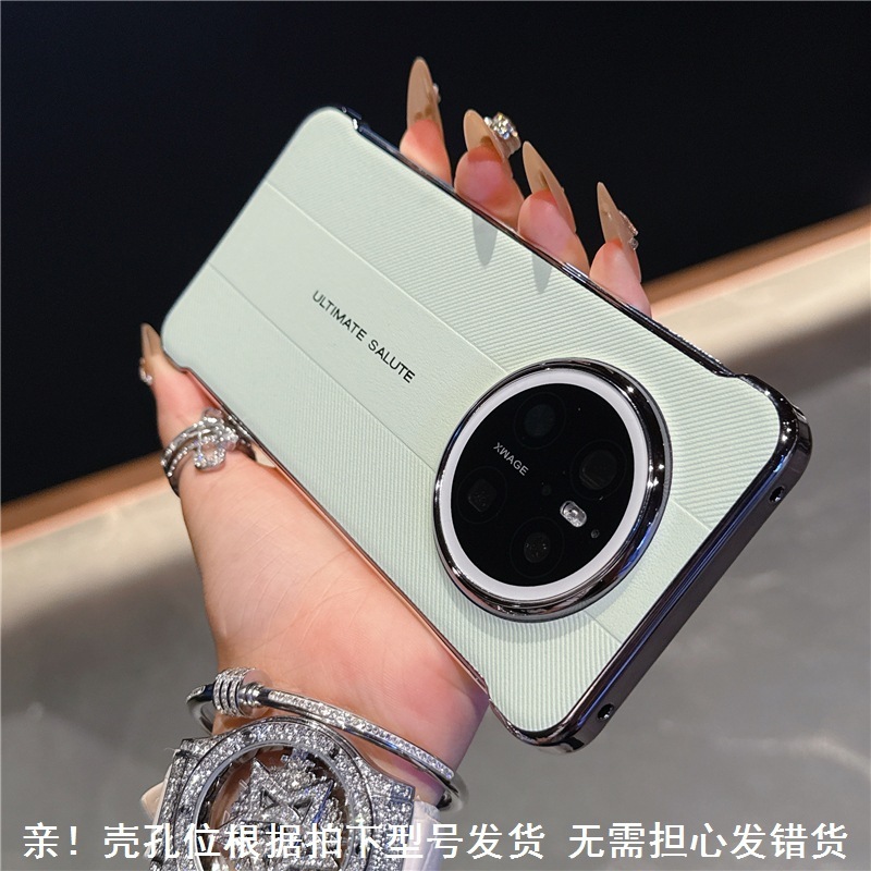 无边框素皮适用华为Mate70Pro壳RS新款mt70+保护套mete60防摔pura|undefined