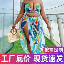 跨境爆款大码热带花卉挂脖镂空高开叉长裙罩衫度假风三件套泳衣女