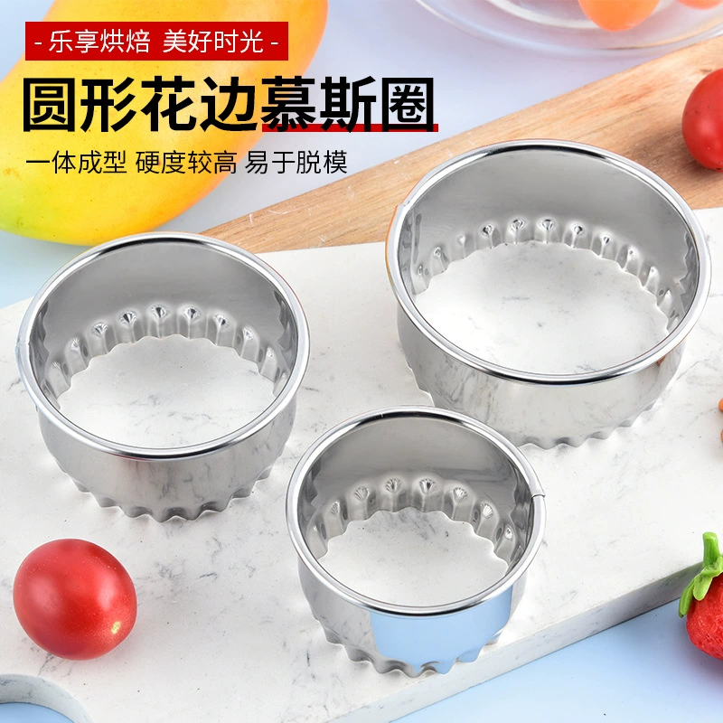 Набор из трех форм для мусса из нержавеющей стали, формочки для теста для пельменей, форма для печенья в форме цветка, для самостоятельного изготовления тортов