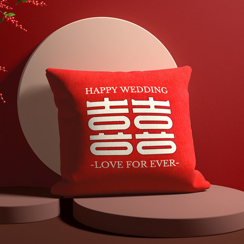 抱枕結婚喜字枕抱婚慶紅色客廳沙發婚禮婚房裝飾布置喜慶新婚禮物