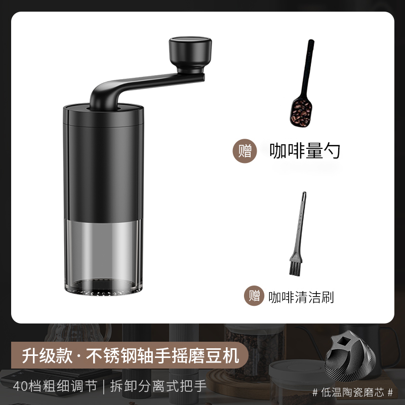 Molinillo de granos de mano Molinillo de granos de café Molinillo de mano Molinillo de café Molinillo de mano