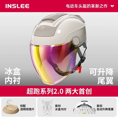 Motosiklet kaskı (dəbilqə) – Motorcycle Helmet for Men and Women - 20-super-car-series-hd-dual-mirrors-free-colorful-long-mirror-uv-blocking-rate-99-mocha-coffee-no-specifications