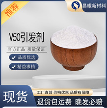 V50���l�� 99.9% Դ�^���S 1kg���� 2997-92-4 V50���l��