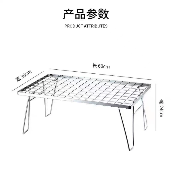 Stainless steel web table