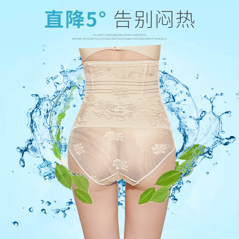 High-waisted Belly-Control Pants for Postpartum Use: Shaping, Body-Sculpting, Hip-Lifting, and Waist-Slimming Women's Shapewear Thong Intimates