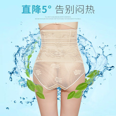 High-waisted Belly-Control Pants for Postpartum Use: Shaping, Body-Sculpting, Hip-Lifting, and Waist-Slimming Women's Shapewear Thong Intimates