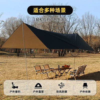 camping and picnics, sun-proof, rain-proof, Avtomobil yan çətirləri