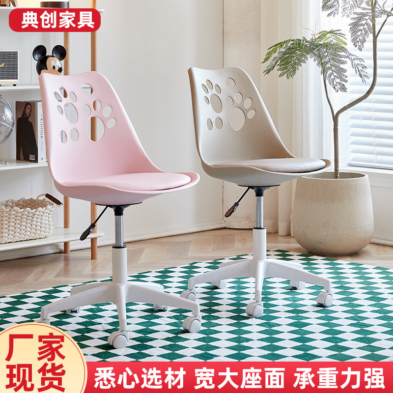 Swivel Bar Chair Office High Stool Home Study Computer Chair Cash Register Backrest Lifting Chair Bar Swivel Chair