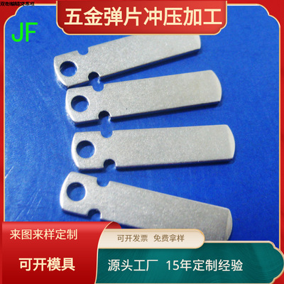 充电器插头片 电源插头五金插脚 智能插座铜片导电端子JF-251|ru