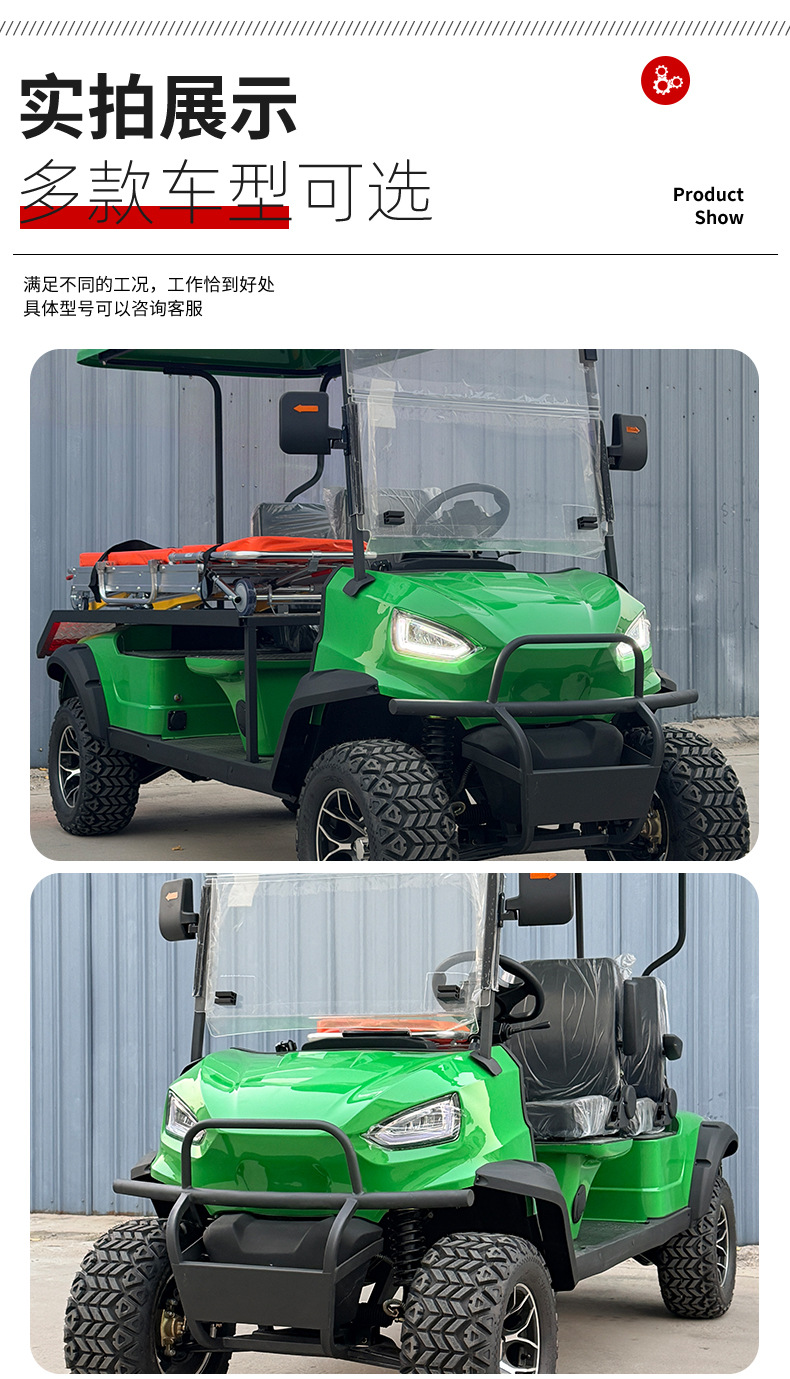 Electric Golf Cart, Golf Course Special Vehicle, Four-Wheel 2-Seat Stretcher, Scenic Spot Sightseeing Vehicle, B&B Shuttle Vehicle, Sightseeing Vehicle
