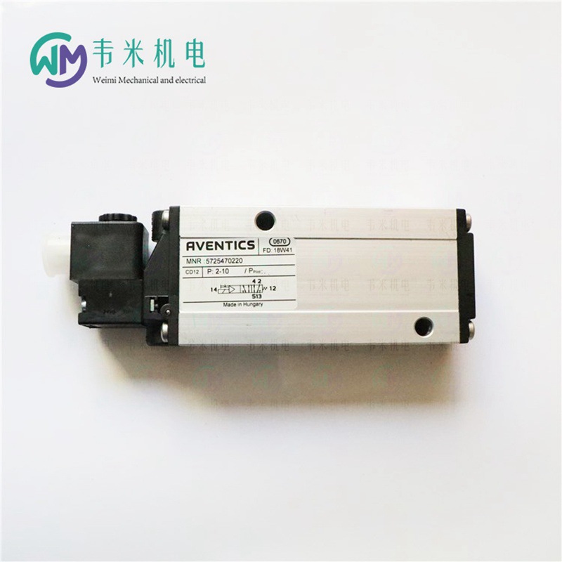 AVENTICS电磁阀5725470220原装进口