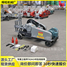 建筑路面加固用双液注浆机 SYB-11kw型水泥浆、水玻璃双缸注浆泵