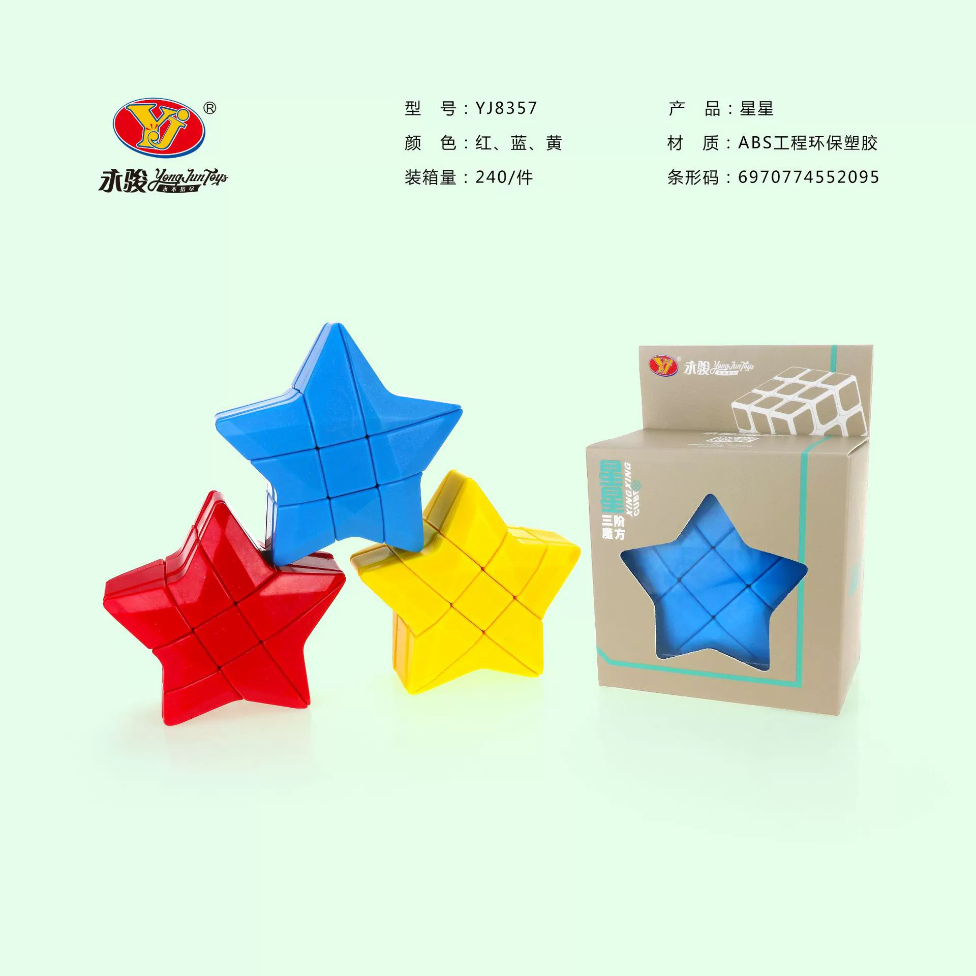 Rubik's куб от , игрушка, третий заказ, оптовая продажа