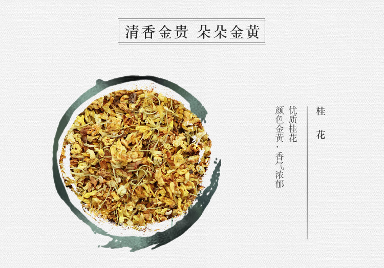 Sour Plum Soup Herbal Blend Suan Mei Tang 15 Packs with 200g Rock Sugar Traditional Summer Drink Mix preparation