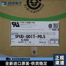 ȫ��ԭ�bJST����SPUD-001T-P0.5�B��������22-26AWG�F؛