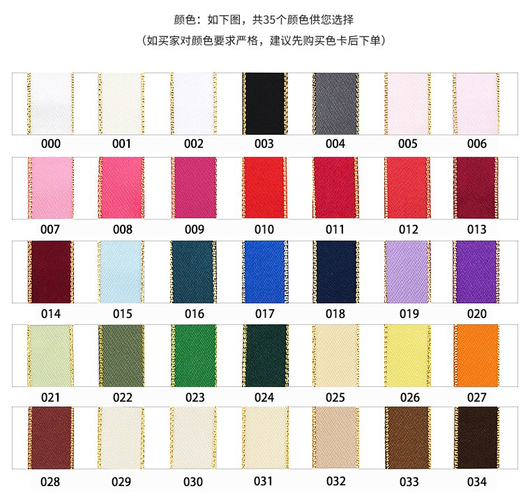 En stock venta al por mayor 2,2 borde dorado cinta regalo de cumpleaños pastel embalaje cinta arco flor regalo