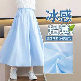 女童夏季裤裙新款宽松休闲裤子女大童冰丝阔腿裤儿童百搭薄款外穿