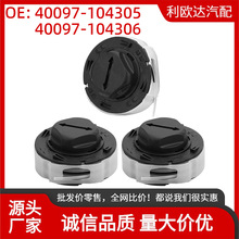 4009 710 4305 4009 710 4306��ݻ��滻����������StihlFSA 57