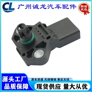 038906051B 适用大众奥迪捷达斯柯达福 汽车进气压力传感器