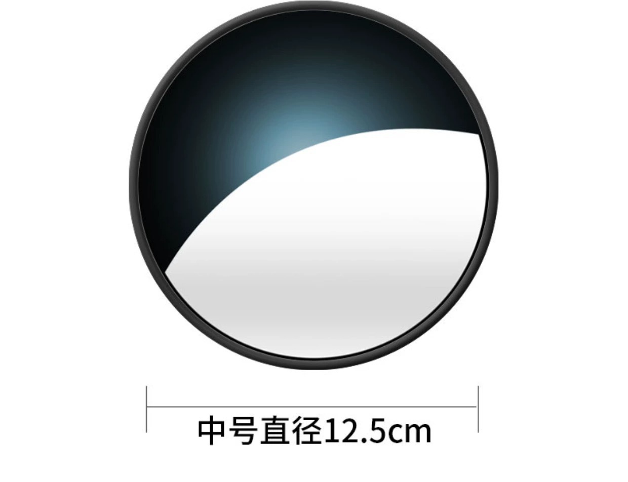 Suction Cup Electric Tricycle Rearview Mirror Convex Reversing Mirror Baby Observation Round Auxiliary Mirror Large Field of View Reflector