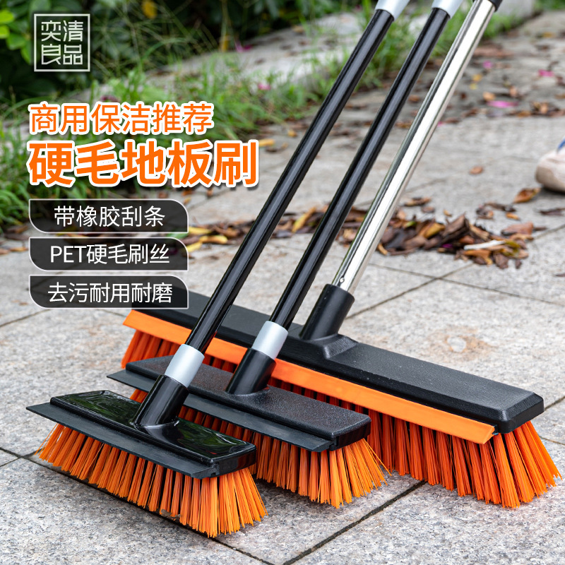Floor Brush Wiper Two-in-One Long Handle Hard Hair Bathroom Toilet Floor Cleaning Brush Balcony Corridor Courtyard Floor Brush