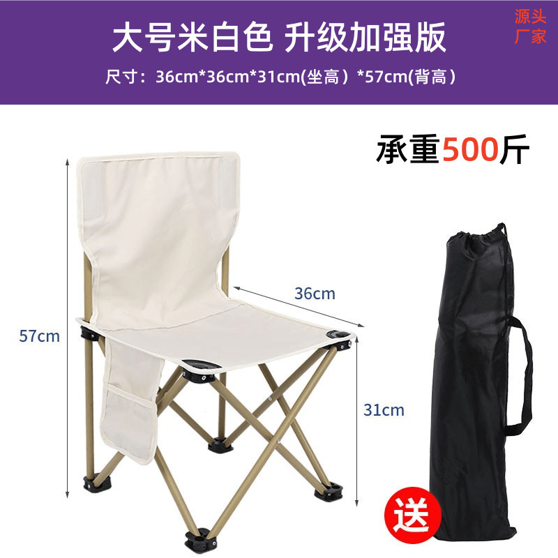 金属製の新しい折りたたみ椅子ムーンスタイル卸売用品キャンプ用品屋外折りたたみ椅子ポータブルピクニックキャンプチェア|undefined