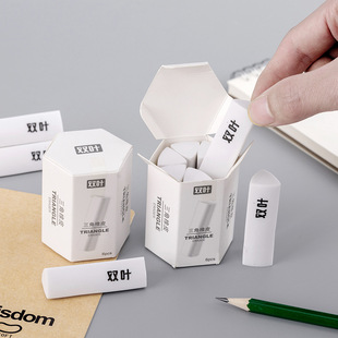 Triangle Eraser Boxed Triangle Eraser Wipe Clean and Leave No Marks 2b Exam Special Student Prizes Inaffordable Pack