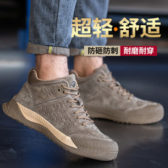 跨境勞保鞋男士男款工作工地高幫輕便透氣防砸防刺鋼包頭鋼板夏季