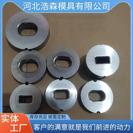 粉末冶金模;其他模具;冲压模