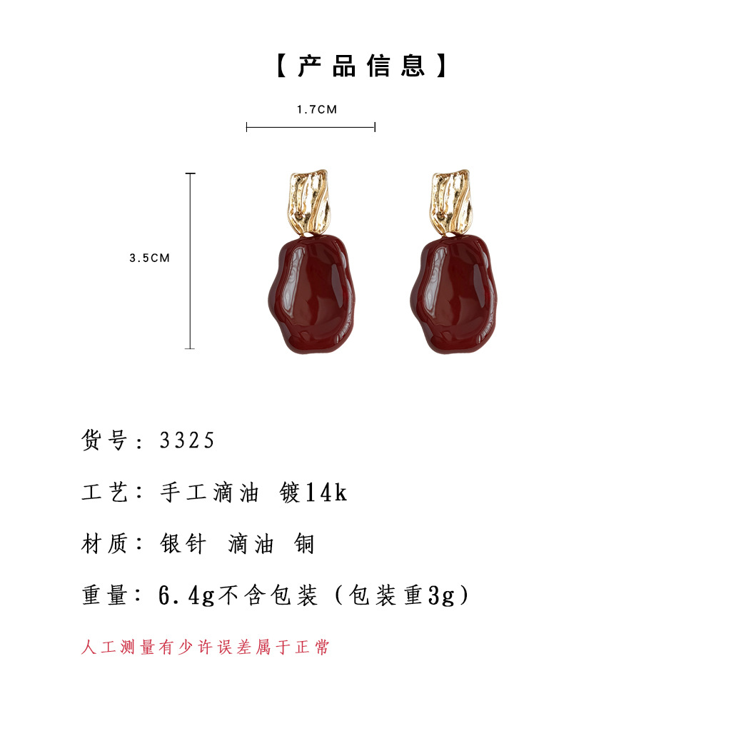 3325酒红 3326白色.jpg