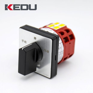 KEDU Kedu Electrical Multifunctional Multilayer Transfer Switch ZH Series ZH-20 Layer 2