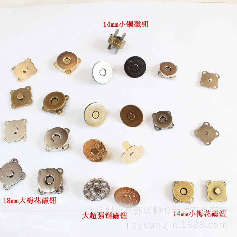 Bag plum blossom shape stitch magnetic button bag magnetic buckle wallet hardware accessories 18mm round ultra-thin buckle