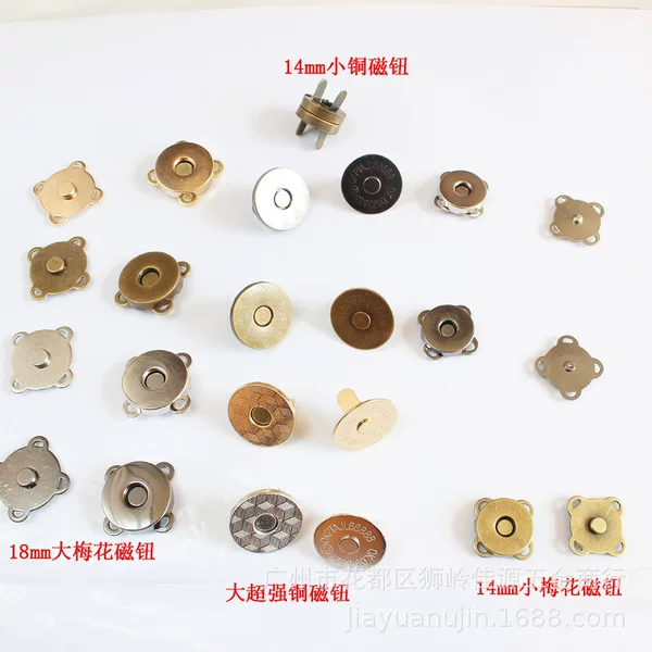 Bag plum blossom shape stitch magnetic button bag magnetic buckle wallet hardware accessories 18mm round ultra-thin buckle