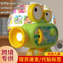 跨境cpc ce卡通动物认知儿童投影仪迷你投影机宝宝早教玩具礼物