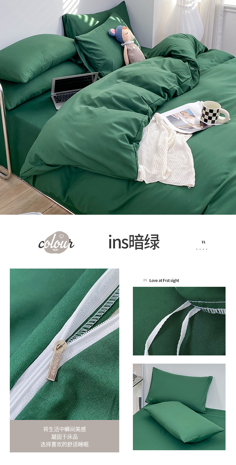 暗绿.jpg