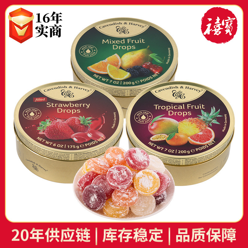 德国嘉云硬糖混合四季水果味糖果零食铁盒装果汁夹心硬糖