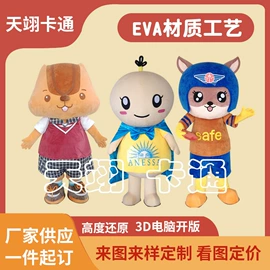 舞台/表演服;卡通人偶服装;动漫服