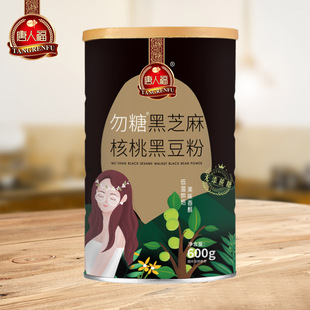 ���˸����b��֥����Һڶ��ۂ��y��ĥ��ʳ�I�B���ͷ�������l���l