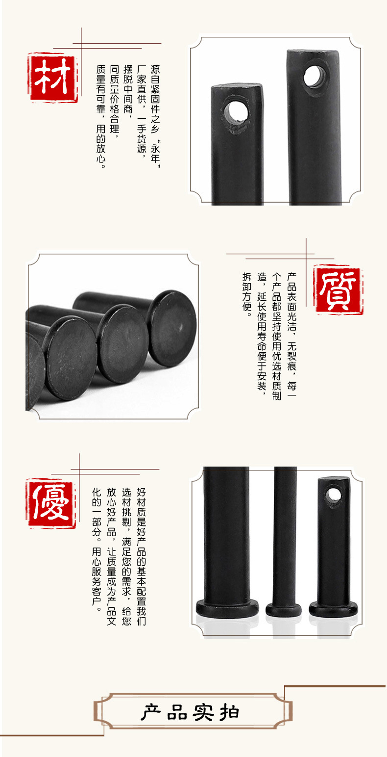 高強(qiáng)度銷軸_04.jpg