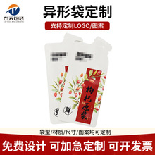 ����ʳƷ���b���������Һ�w�Ʒ���δ���ӡˢlogo�o�w��ƷС�Ӵ�