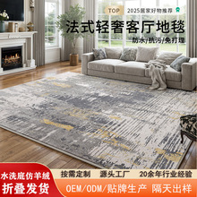定制跨境复古仿羊绒tpr水洗底地毯法式可折叠卧室床边毯易打理