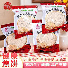 ��ͳ���ռ��ڽ�����ɽҩ����������ʳ��֥�鱡���ִཹ�ɺ����ز�