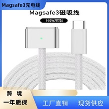 type-c���DMagsafe3�������m���O���Pӛ��AirPro�����Դ��PD���